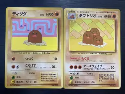 Pokemon Card TCG Diglett & Dugtrio Asobikata Promo How To Play Japanese - Image 1