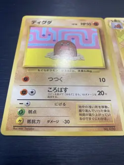 Pokemon Card TCG Diglett & Dugtrio Asobikata Promo How To Play Japanese - Image 2