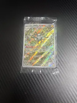 Magneton SVP 159 Black Star Promo Holo Card Surging Sparks, Pokemon TCG - Image 1