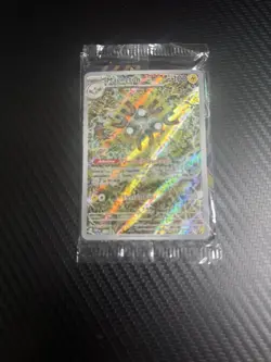Magneton SVP 159 Black Star Promo Holo Card Surging Sparks, Pokemon TCG - Image 2