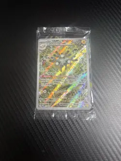 Magneton SVP 159 Black Star Promo Holo Card Surging Sparks, Pokemon TCG - Image 3