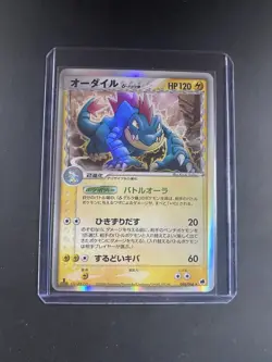 Feraligatr Delta Species - Dragon Frontiers 026/068 Holo 1st Ed Pokemon Card MP - Image 1