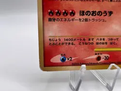 Pokemon Card Charizard Lv.76 092/092 Stormfront 2008 Japanese - Image 4