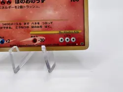 Pokemon Card Charizard Lv.76 092/092 Stormfront 2008 Japanese - Image 5