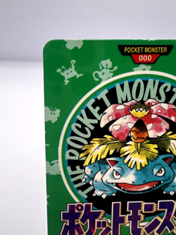 Pokemon Card Venusaur Carddass Town Map 1996 Japanese. - Image 2
