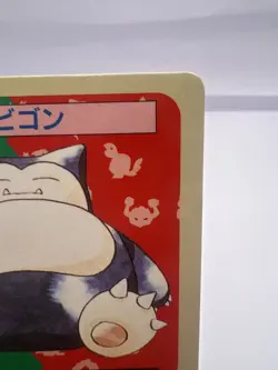 Pokemon Card Snorlax Topsun No.143 Blue Back 1995 Japanese - Image 3