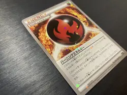 Burning Energy 163/171 Reverse Holo Best of XY Japanese Pokemon Card - Image 1