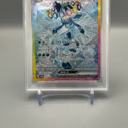 PSA 10 Glaceon ex SAR 206/187 Terastal Festival sv8a 2024 Pokemon Card Japanese - Image 4