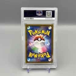 PSA 10 Glaceon ex SAR 206/187 Terastal Festival sv8a 2024 Pokemon Card Japanese - Image 5