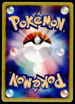 Timeless Celebi 10th Movie Commemoration Holo 2007 Japanese Pokemon Card - Image 4