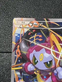(LP) Hoopa 155/XY-P Movie Limited Promo Holo Japanese Pokemon Card - Image 2