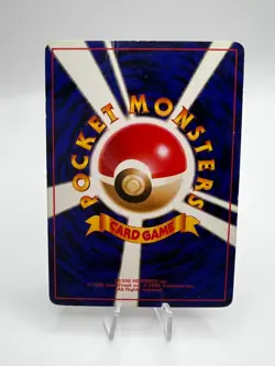 Pokemon Card Hungry Snorlax Cool Porygon CD Promo 2-Set 1997 Japanese - Image 3