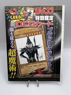 Yu-Gi-Oh! Card Dark Magician WJMP-JP012 Promo Sealed Japanese - Image 1