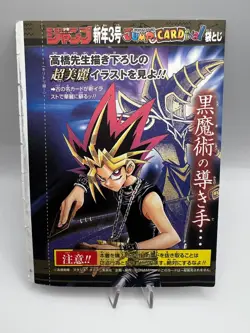 Yu-Gi-Oh! Card Dark Magician WJMP-JP012 Promo Sealed Japanese - Image 2