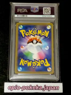 PSA 10 GEM MINT Slowpoke & Psyduck GX 011/094 RR Miracle Twins Japanese Pokemon - Image 2