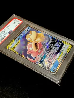 PSA 10 GEM MINT Slowpoke & Psyduck GX 011/094 RR Miracle Twins Japanese Pokemon - Image 3