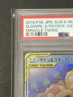 PSA 10 GEM MINT Slowpoke & Psyduck GX 011/094 RR Miracle Twins Japanese Pokemon - Image 5