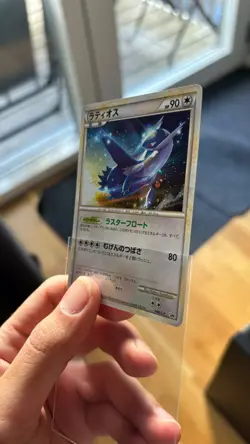 Pokemon 2010 Latios HG & SS Special Pack Promo Holo Mint - Image 2