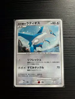 Pokemon Latios 10th Movie Commemoration Promo Holo Japanese MINT - Image 1
