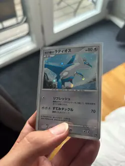 Pokemon Latios 10th Movie Commemoration Promo Holo Japanese MINT - Image 3
