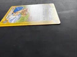 Pokemon TCG Furret 48/147 Aquapolis Regular Uncommon Non Holo - MP - Image 2