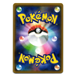 LUGIA 237/SM-P SUN AND MOON PROMO JAPANESE POKEMON TCG - Image 2