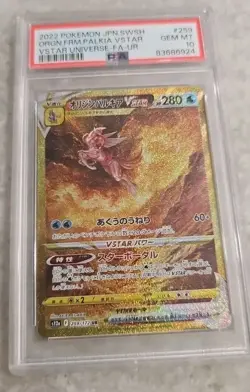 Pokemon Origin Forme Palkia VSTAR Universe Japanese UR FA #259 PSA 10 - Image 1