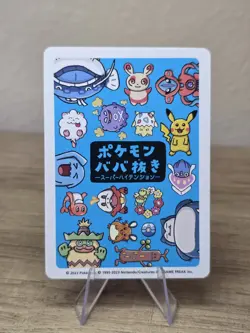 Pokemon Old Maid Super High Tension: Snorlax (Japanese) (US SELLER) - Image 2