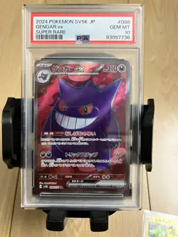 PSA10 Gengar ex SR SV5K Wild Force 088/071 Pokemon Card Japanese - Image 1