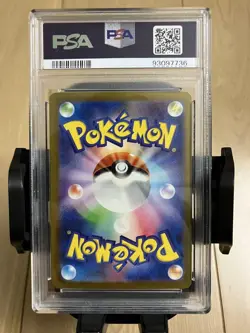 PSA10 Gengar ex SR SV5K Wild Force 088/071 Pokemon Card Japanese - Image 2