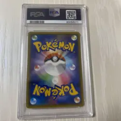 PSA10 Leafeon GX SSR SM8b GX Ultra Shiny Pokemon Card Japanese - Image 2