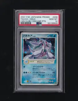 PSA10 Lugia Players Promo Pokemon Card Japanese - Image 1
