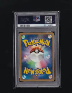 PSA10 Lugia Players Promo Pokemon Card Japanese - Image 2