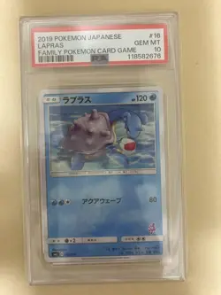 PSA10 Lapras SML Sun & Moon Family Pokemon Pokemon Card Japanese - Image 1