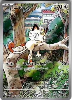 Pokemon Scarlet & Violet Japanese Promo Card Meowth 192/SV-P - Image 1