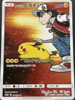Pokemon card Red's Pikachu 270/SM-P Promo 2018 Pokemon TCG Japanese Holo Rare - Image 1