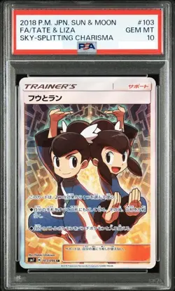 PSA 10 Tate and Liza SR 103/096 Charisma of the Wrecked Sky 2018 Pokemon Card JP - Image 1