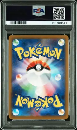 PSA10 Mew VMAX RRR Pokemon Card Japanese - Image 2