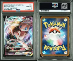 PSA10 Mew VMAX RRR Pokemon Card Japanese - Image 3