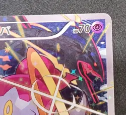 Pokemon Card Hoopa 155/XY-P Holo Movie Promo Japanese - Image 5