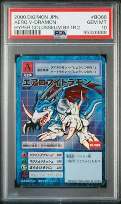 PSA10 AeroVeedramon BO88 Vintage Digimon Card Japanese Rare Collector TCG - Image 1