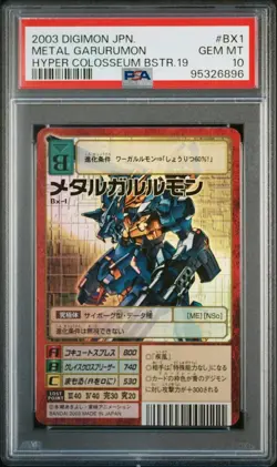 PSA10 MetalGarurumon BX1 Vintage Digimon Card Japanese Rare Collector TCG - Image 1