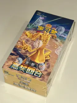 Pokemon S-Chinese CSV4C Prize Turn Version 5-card Sealed Box 2025 New - Image 2
