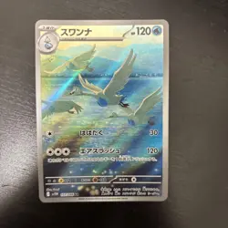 Swanna AR 107/086 SV11W White Flare Pokemon Card Japanese Scarlet & Violet 2025 - Image 1