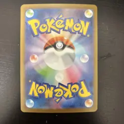 Swanna AR 107/086 SV11W White Flare Pokemon Card Japanese Scarlet & Violet 2025 - Image 2