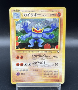 Machamp Holo Vending Masaki Promo 068 Heavily Played Japanese Pokemon Card h45 - Image 1