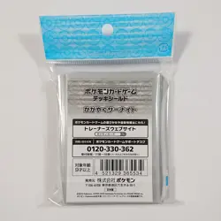 Pokemon Card Game Deck Shield Kagakaku Sirnite - Image 5