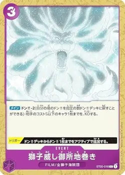 One Piece Card Game ST05-016 Lion Dogest Goshochi Wind (C Common) Start Deck ONE - Image 1