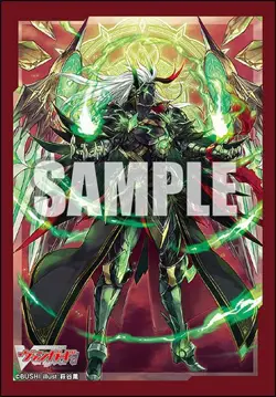 Bushiroad Sleeve Collection Mini Vol.611 Card Fight! ! Vanguard "Yusberg" Rebell - Image 1
