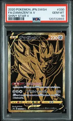 PSA10 Zamazenta V UR Pokemon Card Japanese - Image 1